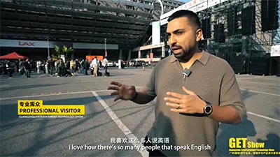 Посетитель из Канады