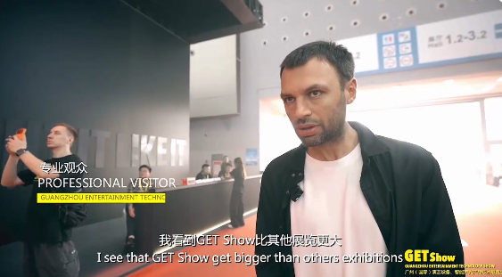 Отзывы посетителей GETshow 2026 (1)